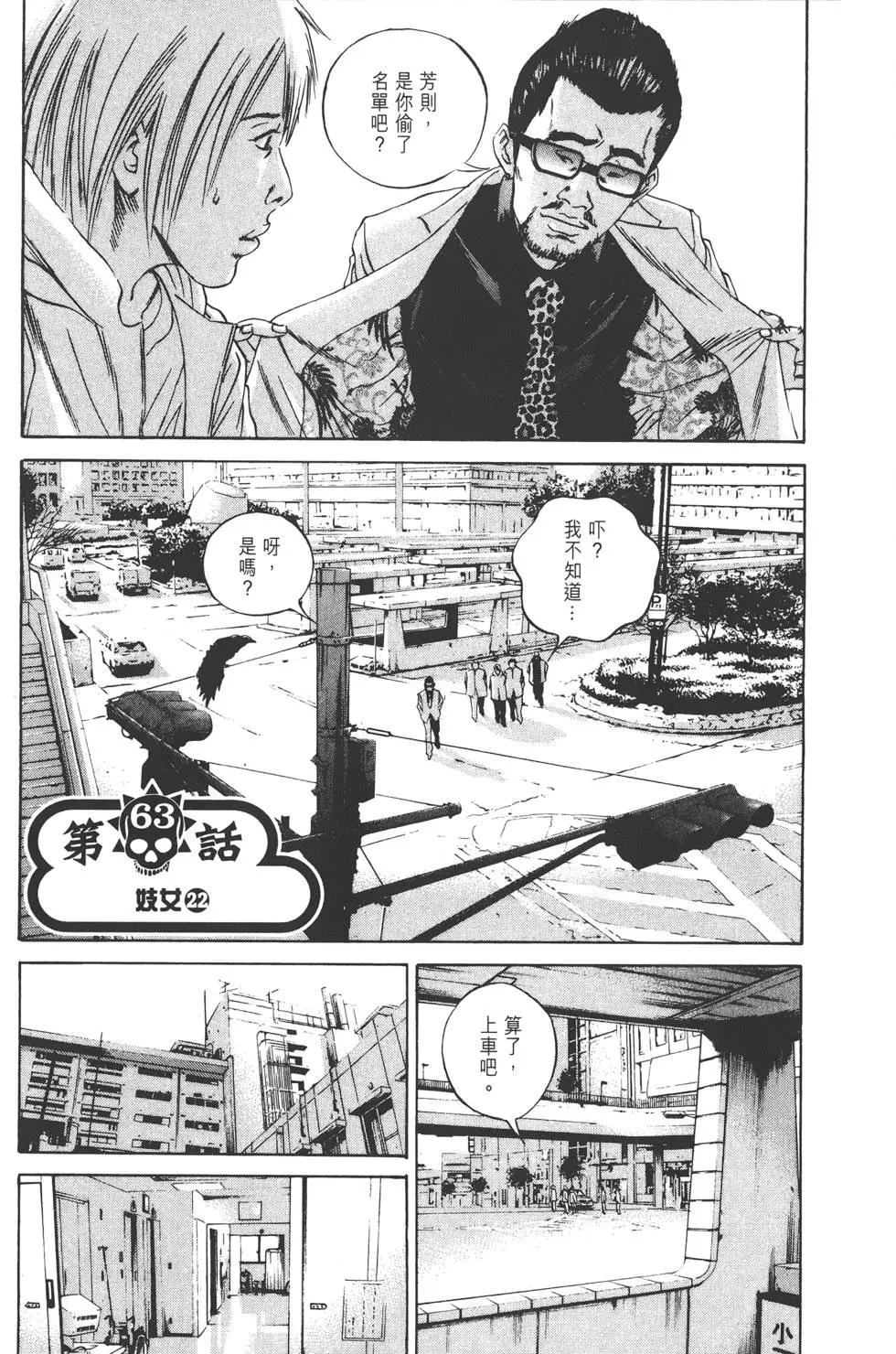 第 84 页