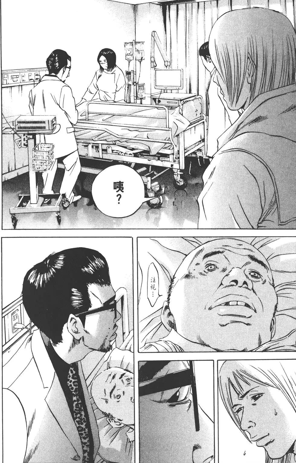 第 85 页