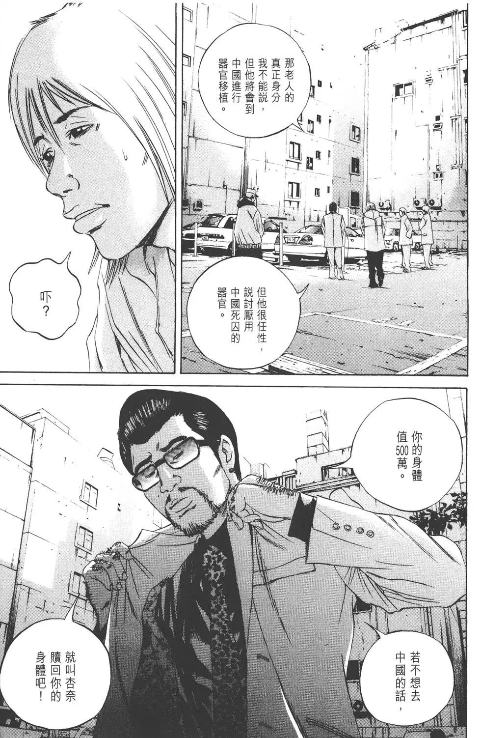 第 86 页