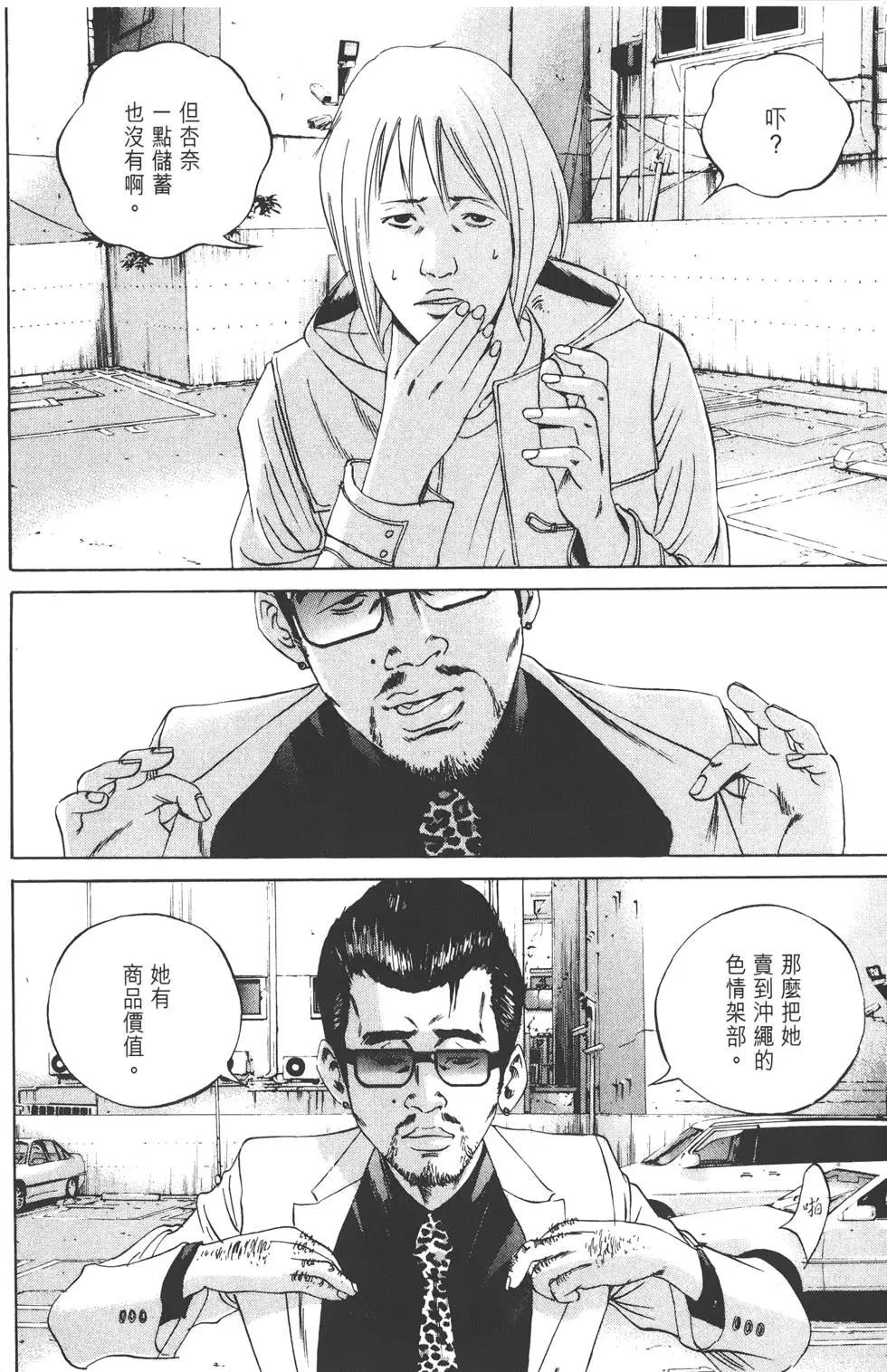 第 87 页