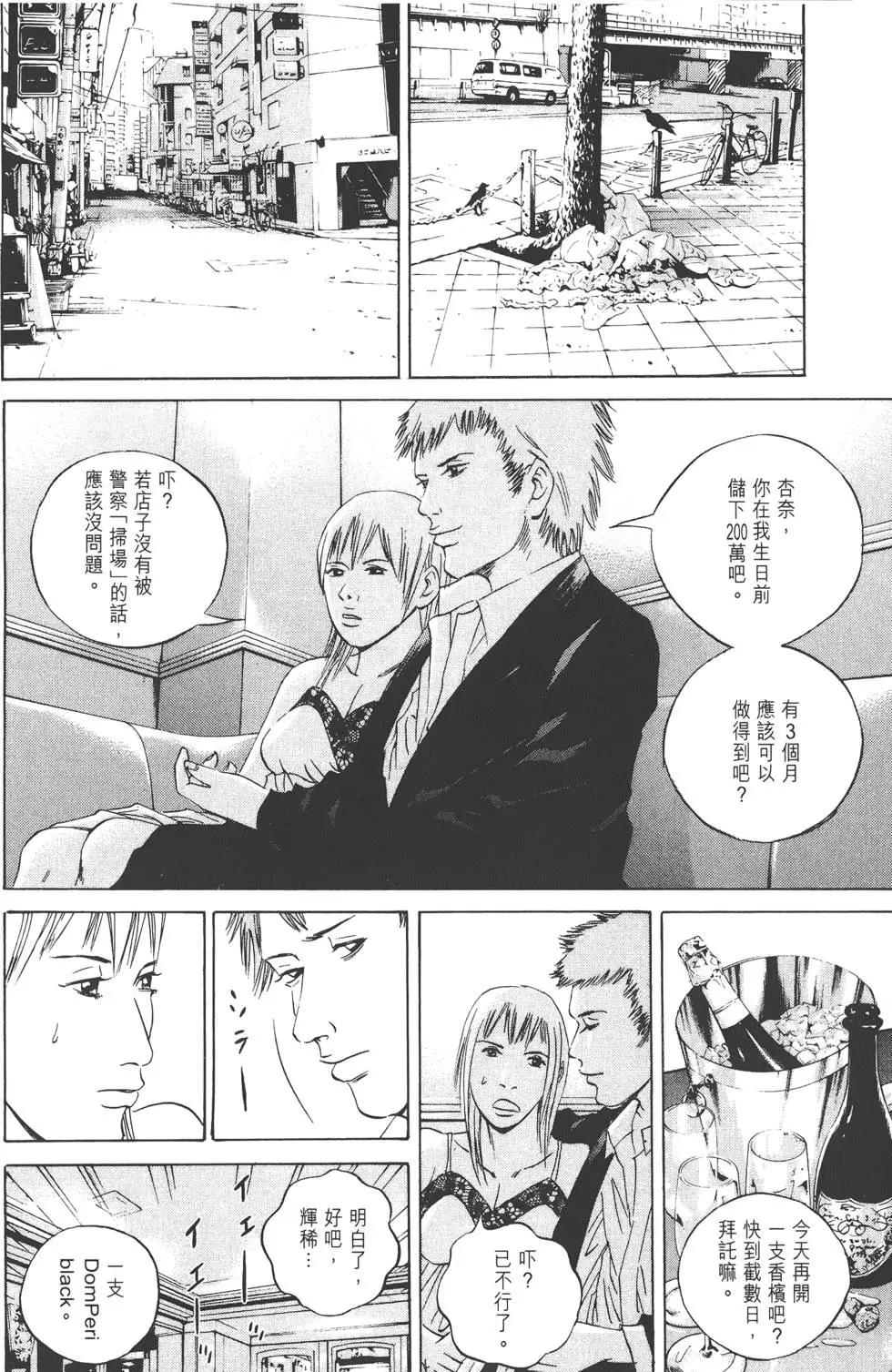 第 89 页
