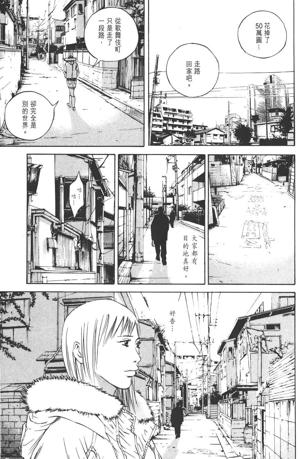 第 90 页