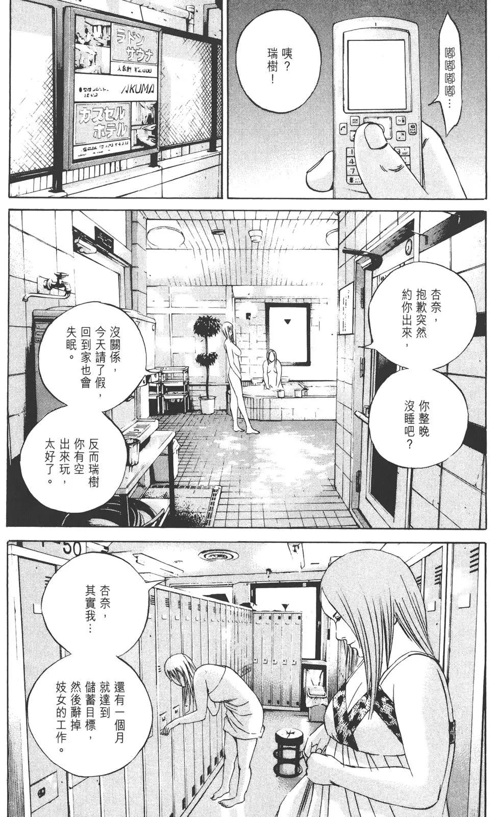 第 91 页