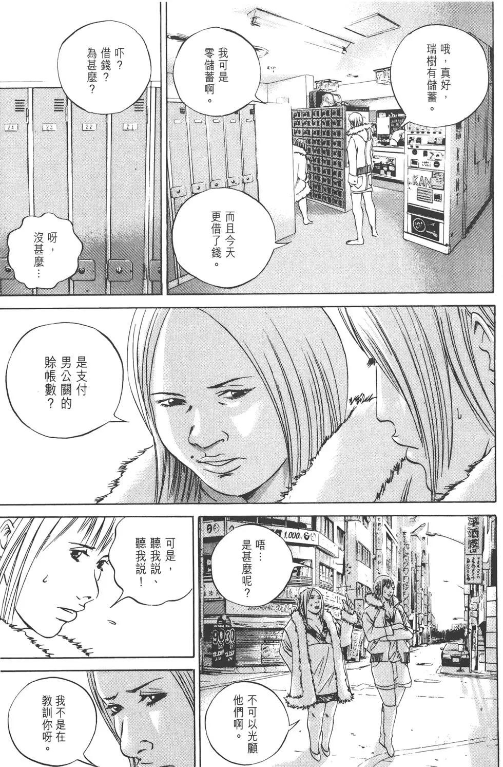 第 92 页