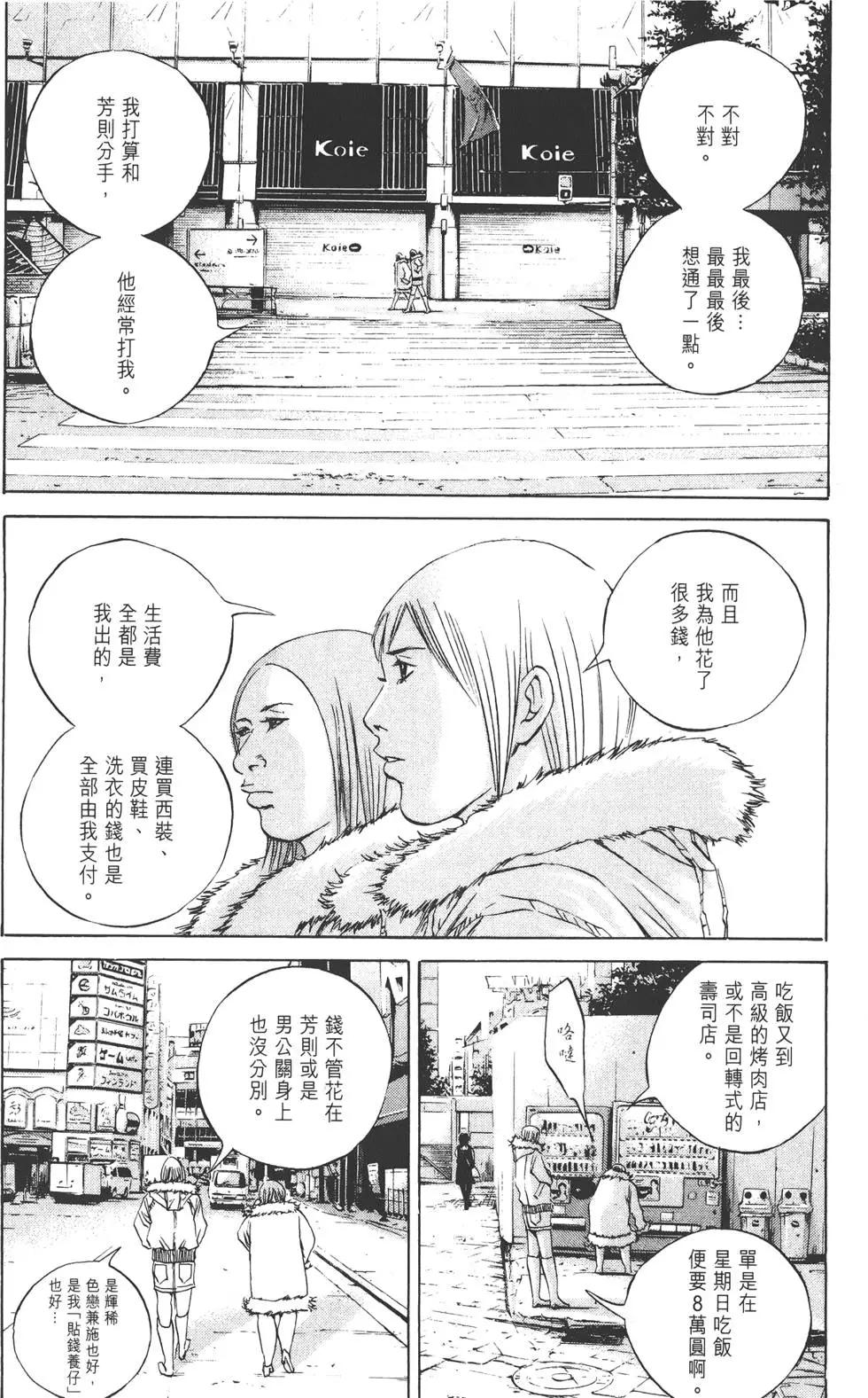 第 93 页