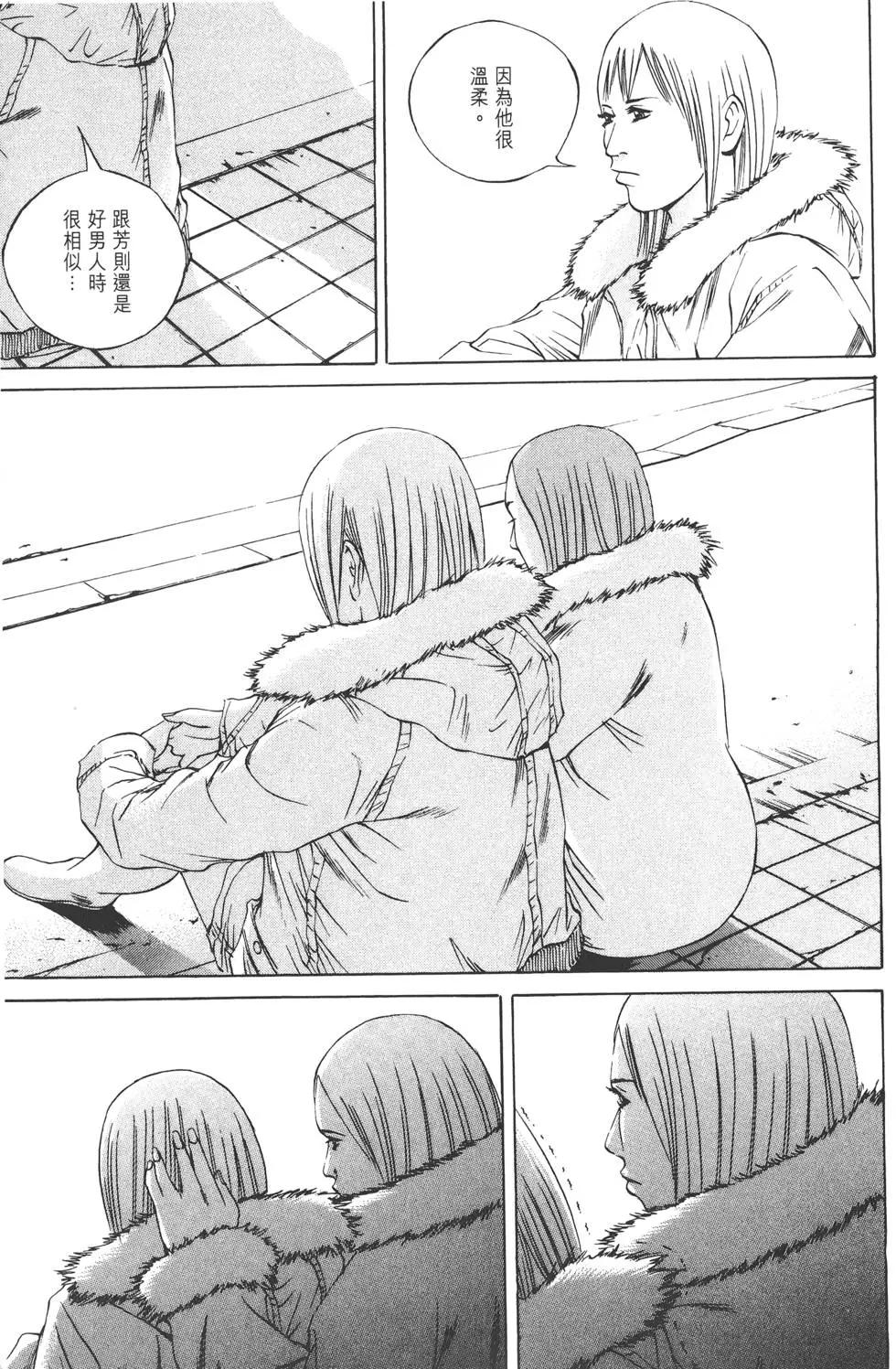 第 94 页