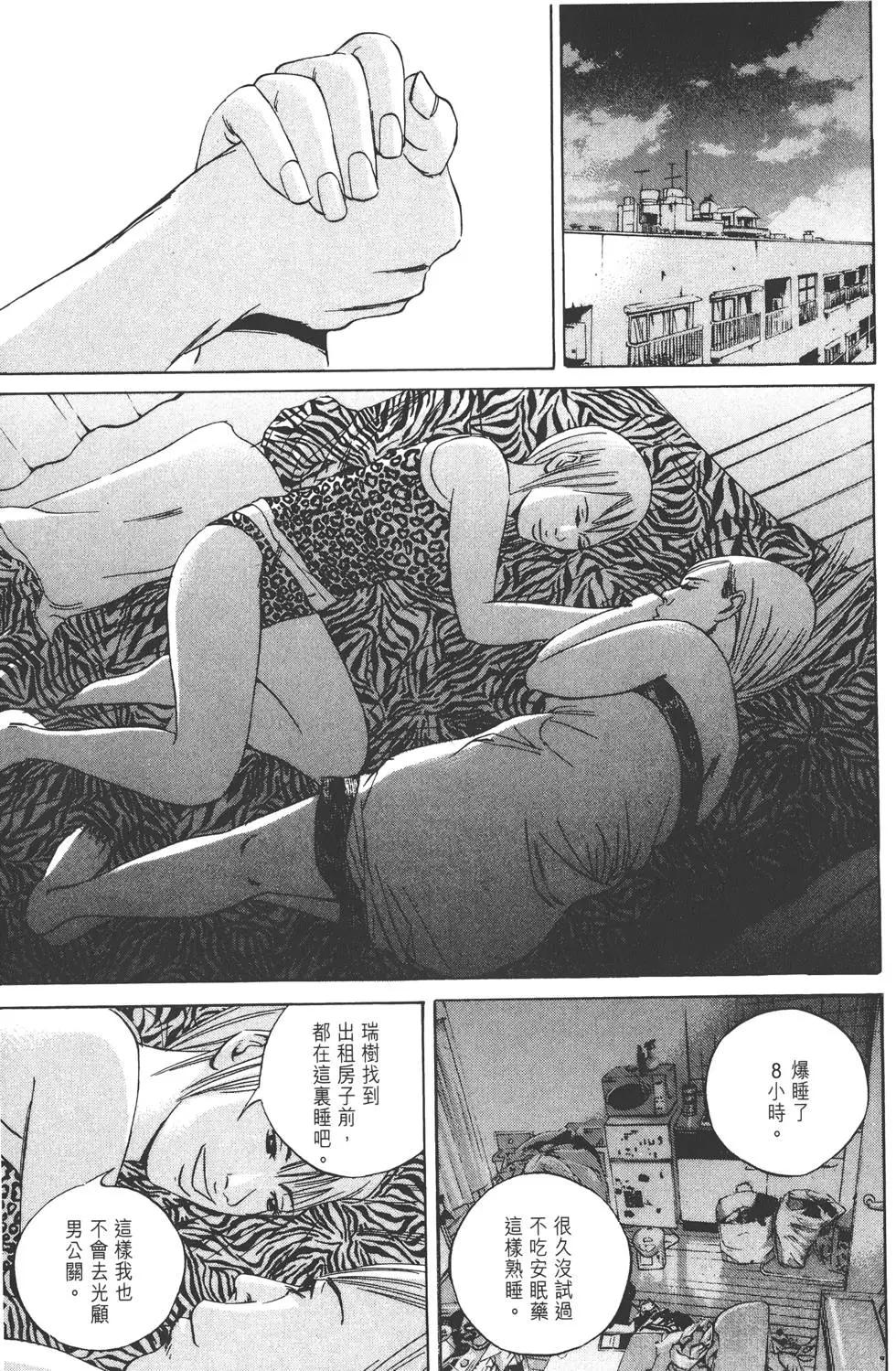 第 98 页