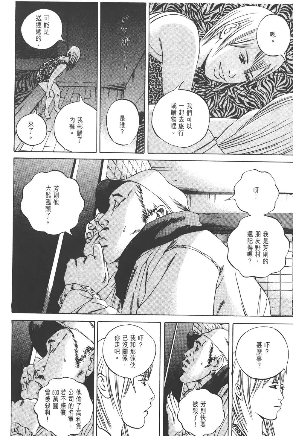 第 99 页