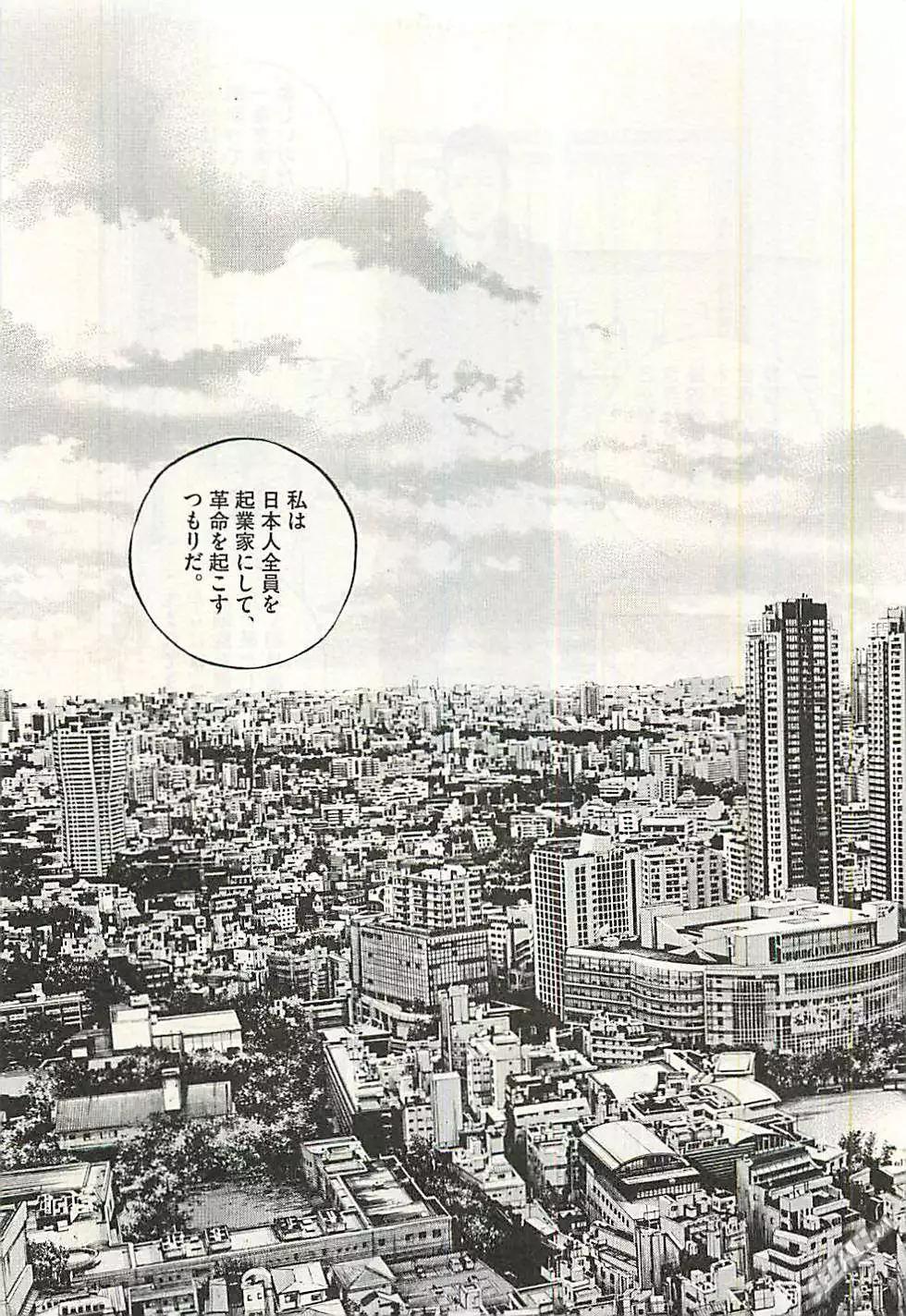 第 102 页