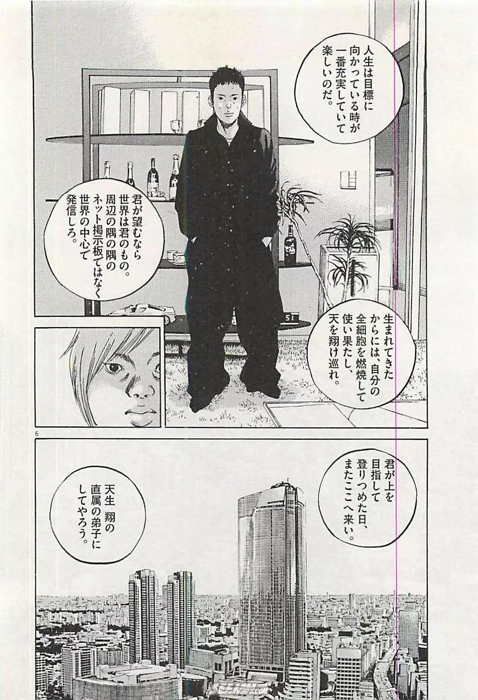 第 103 页