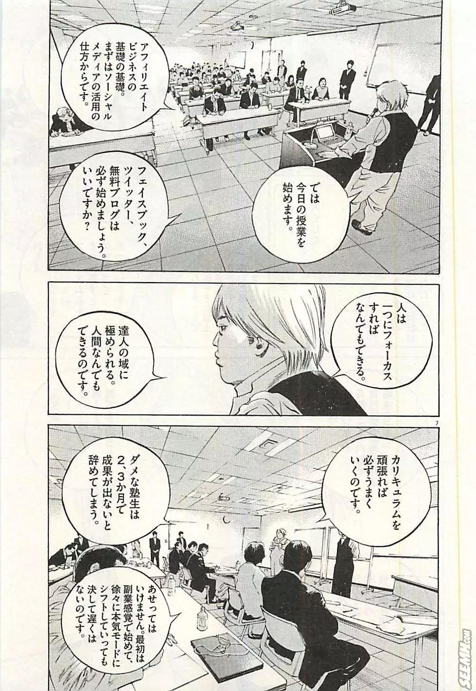 第 104 页