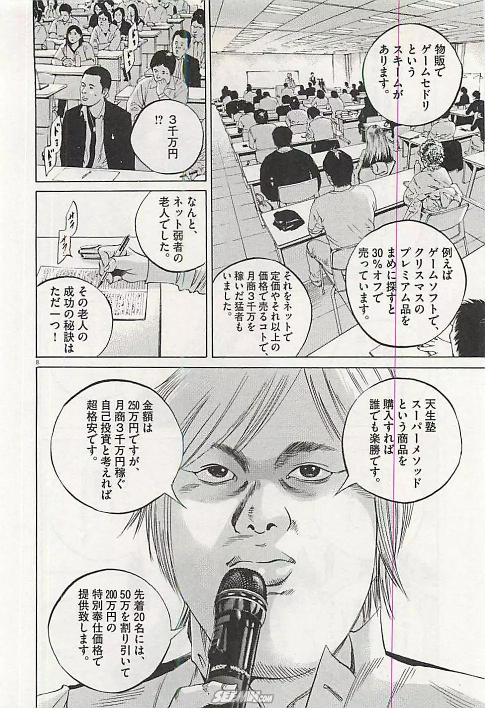 第 105 页