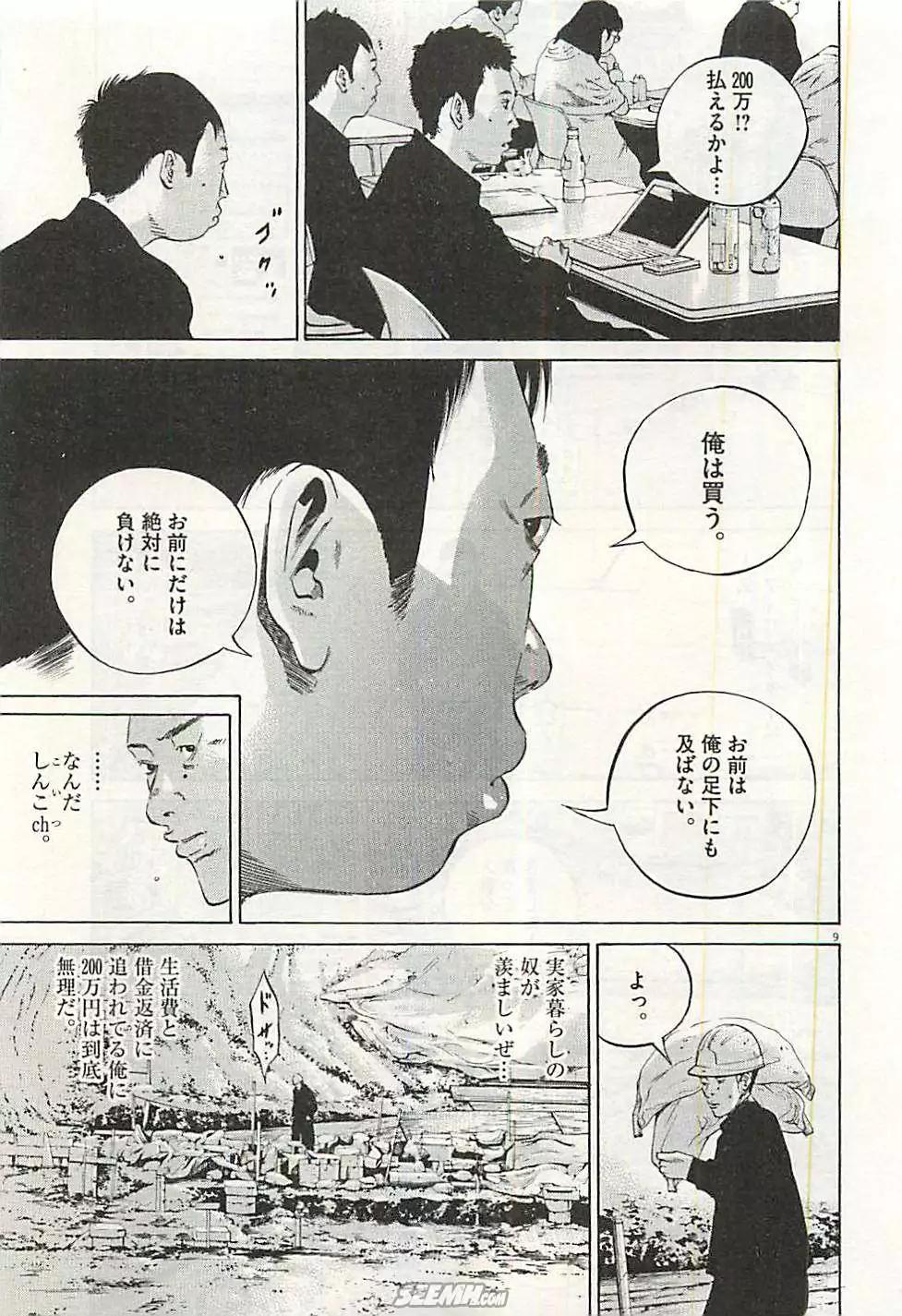 第 106 页