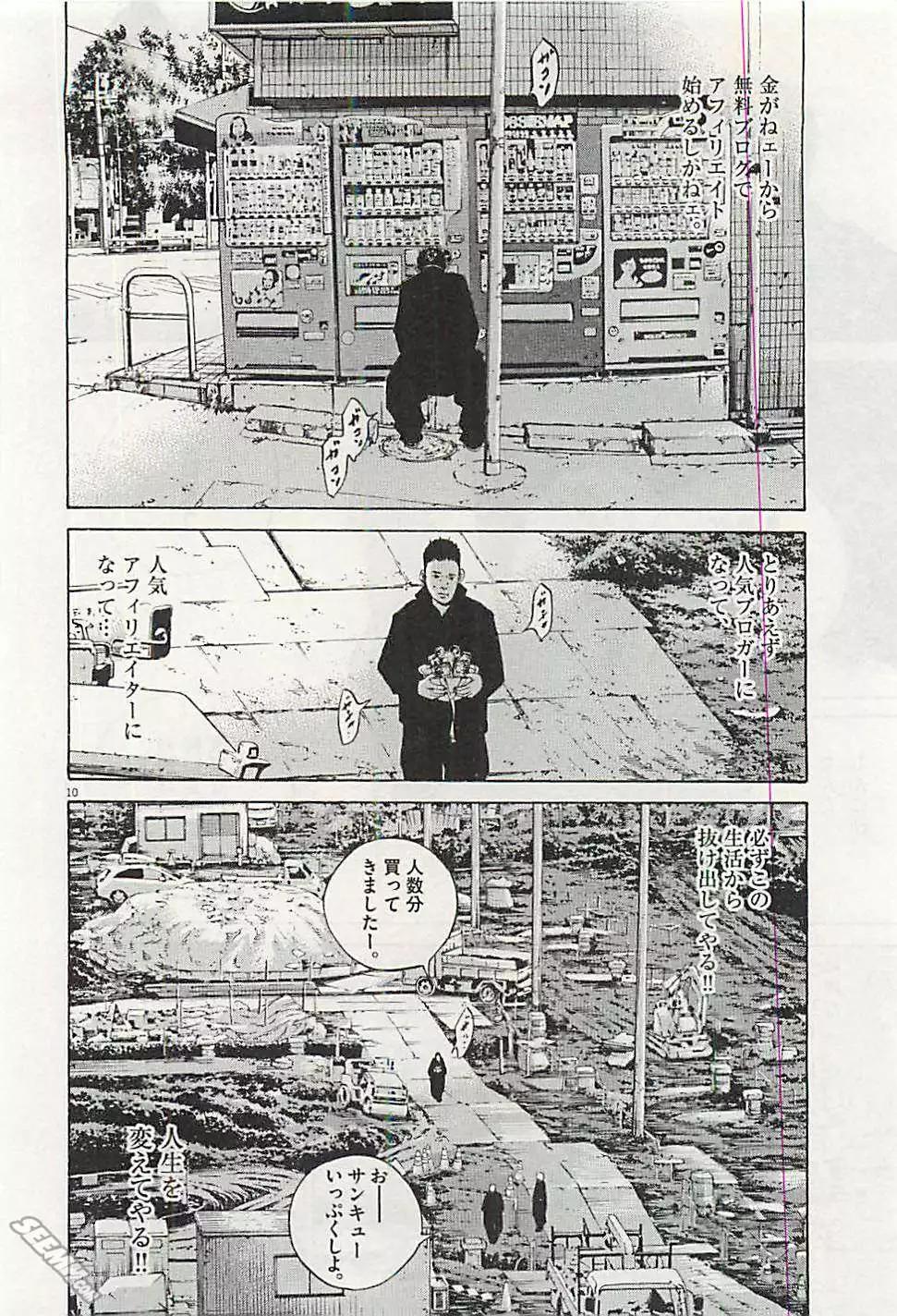 第 107 页
