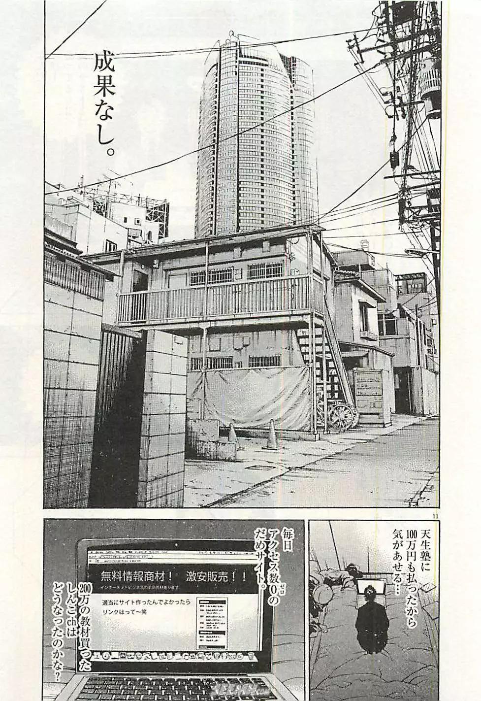 第 108 页