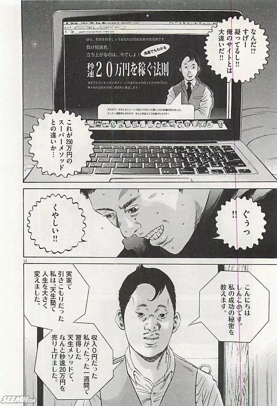 第 109 页