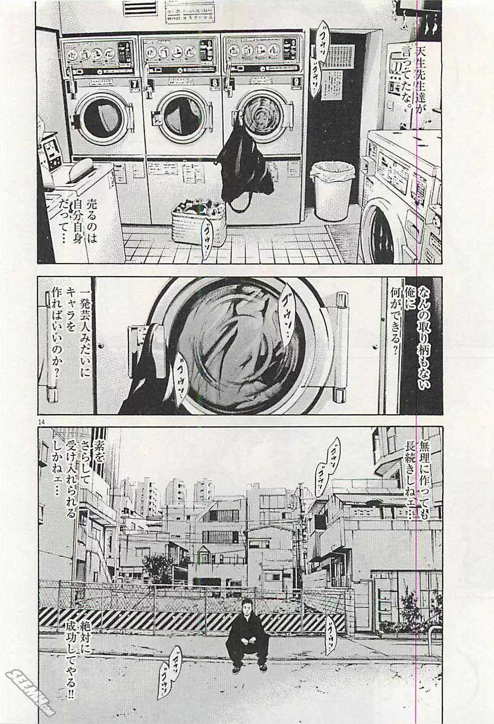 第 111 页