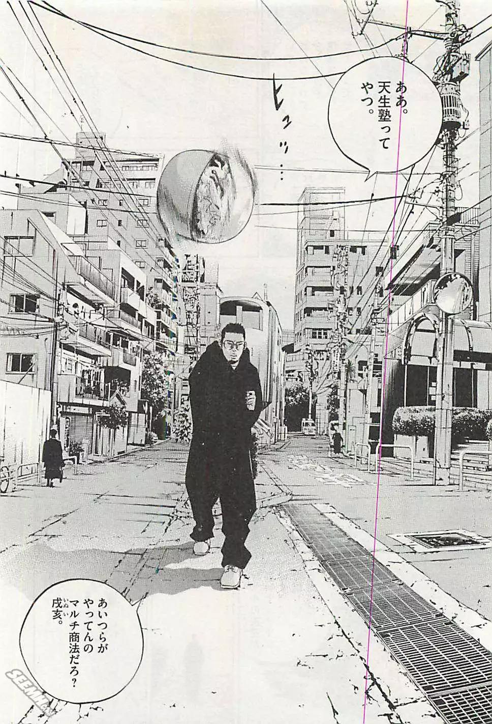 第 113 页
