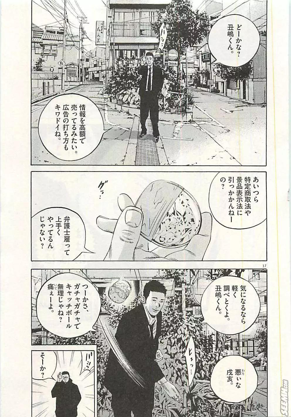 第 114 页