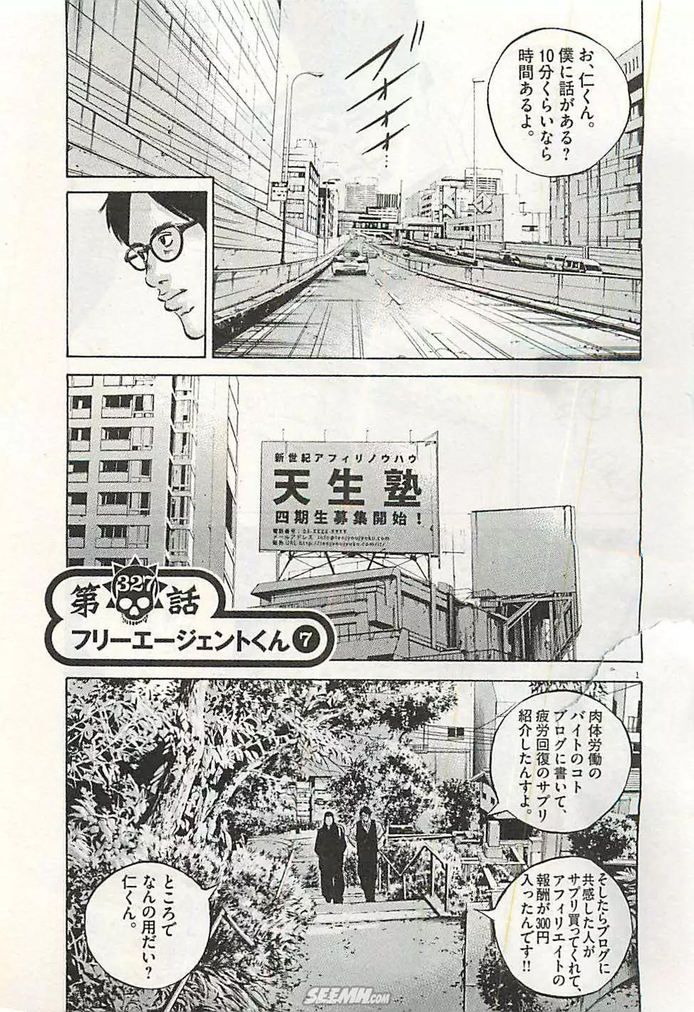 第 116 页