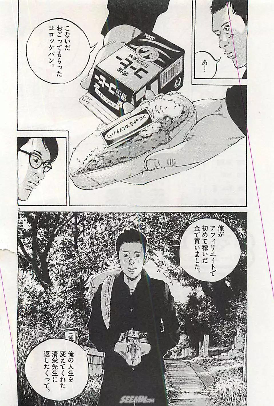 第 117 页