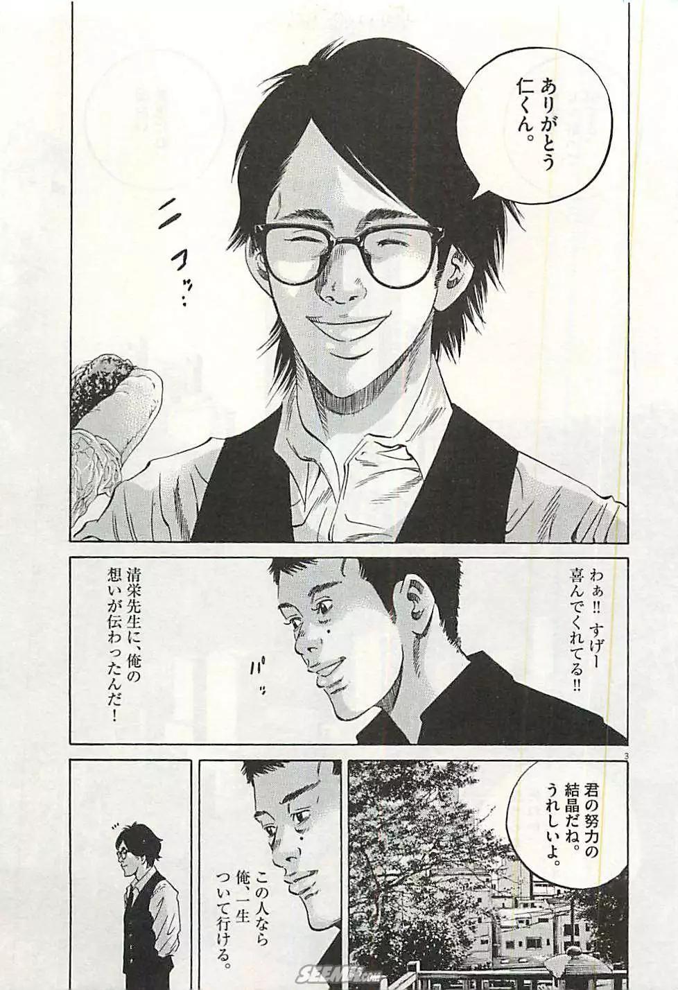 第 118 页