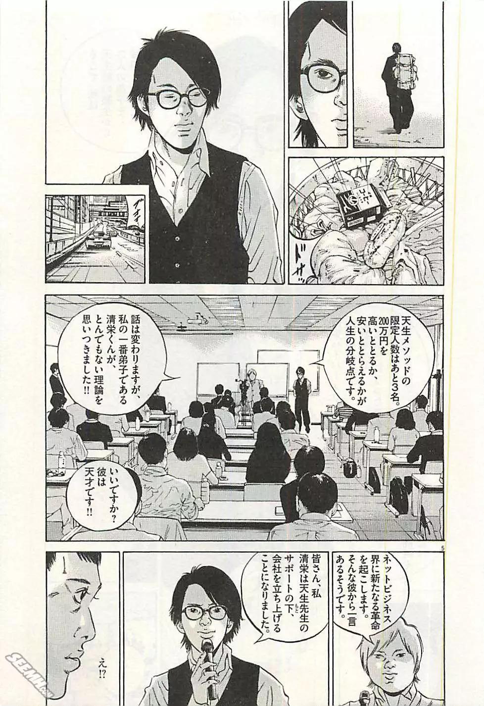 第 120 页