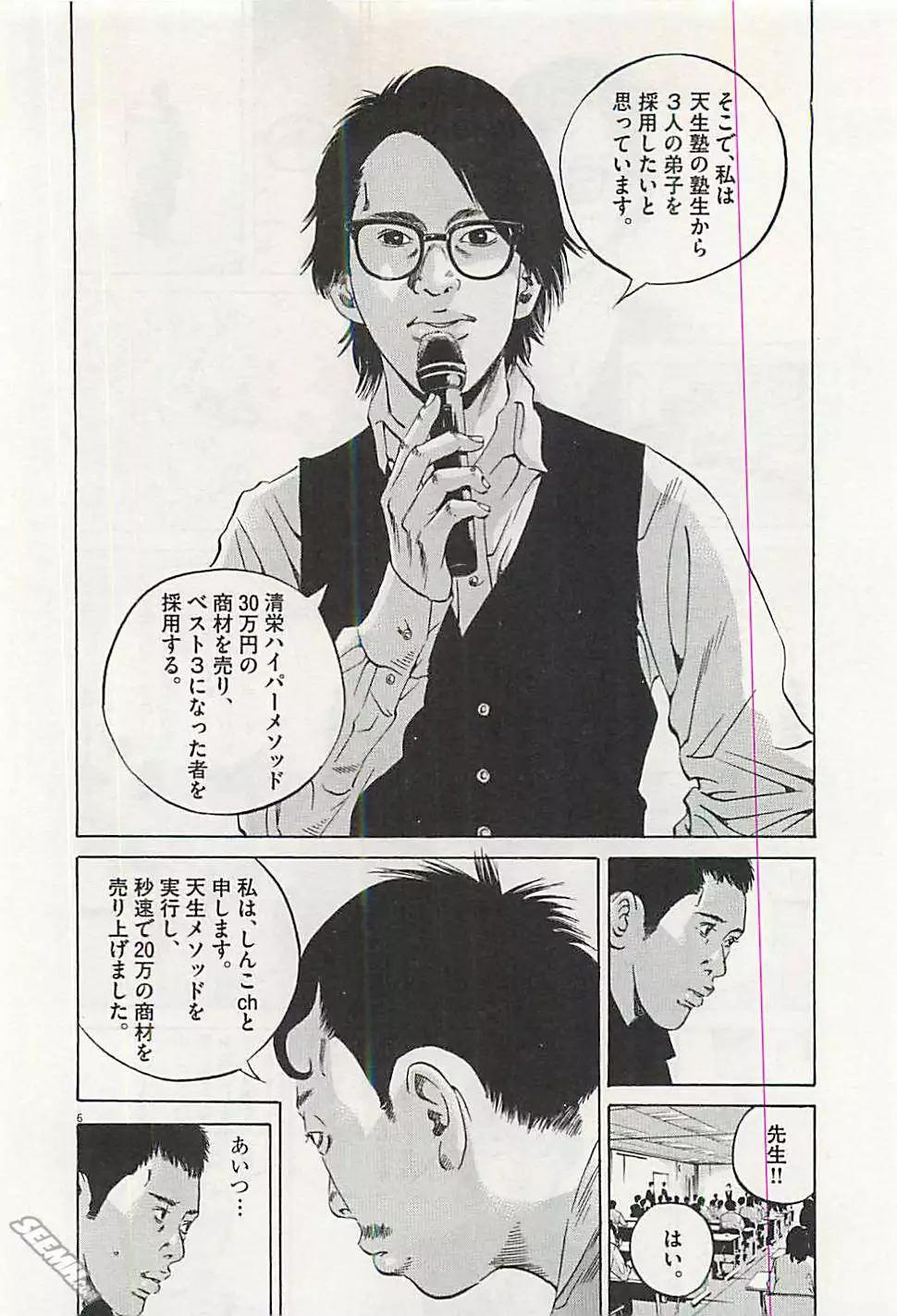 第 121 页