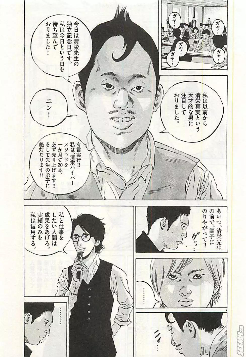 第 122 页