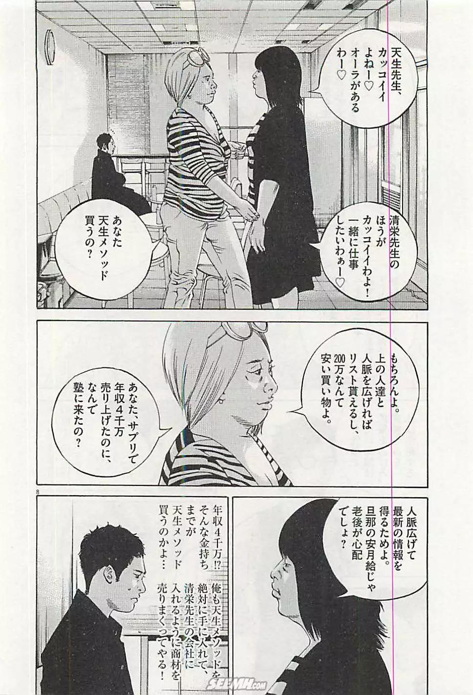 第 123 页