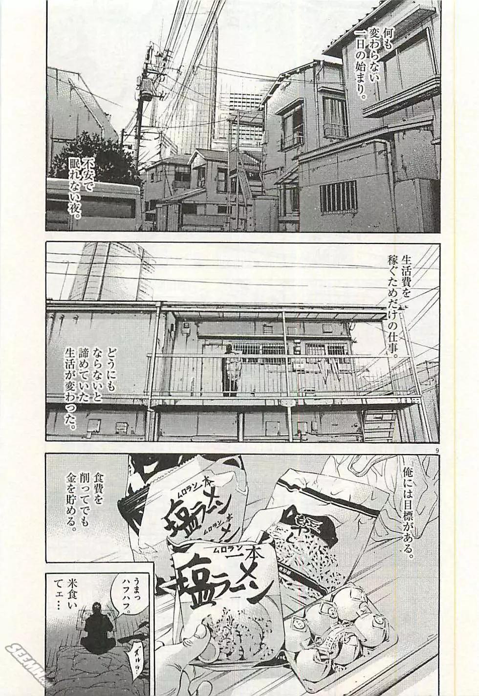 第 124 页