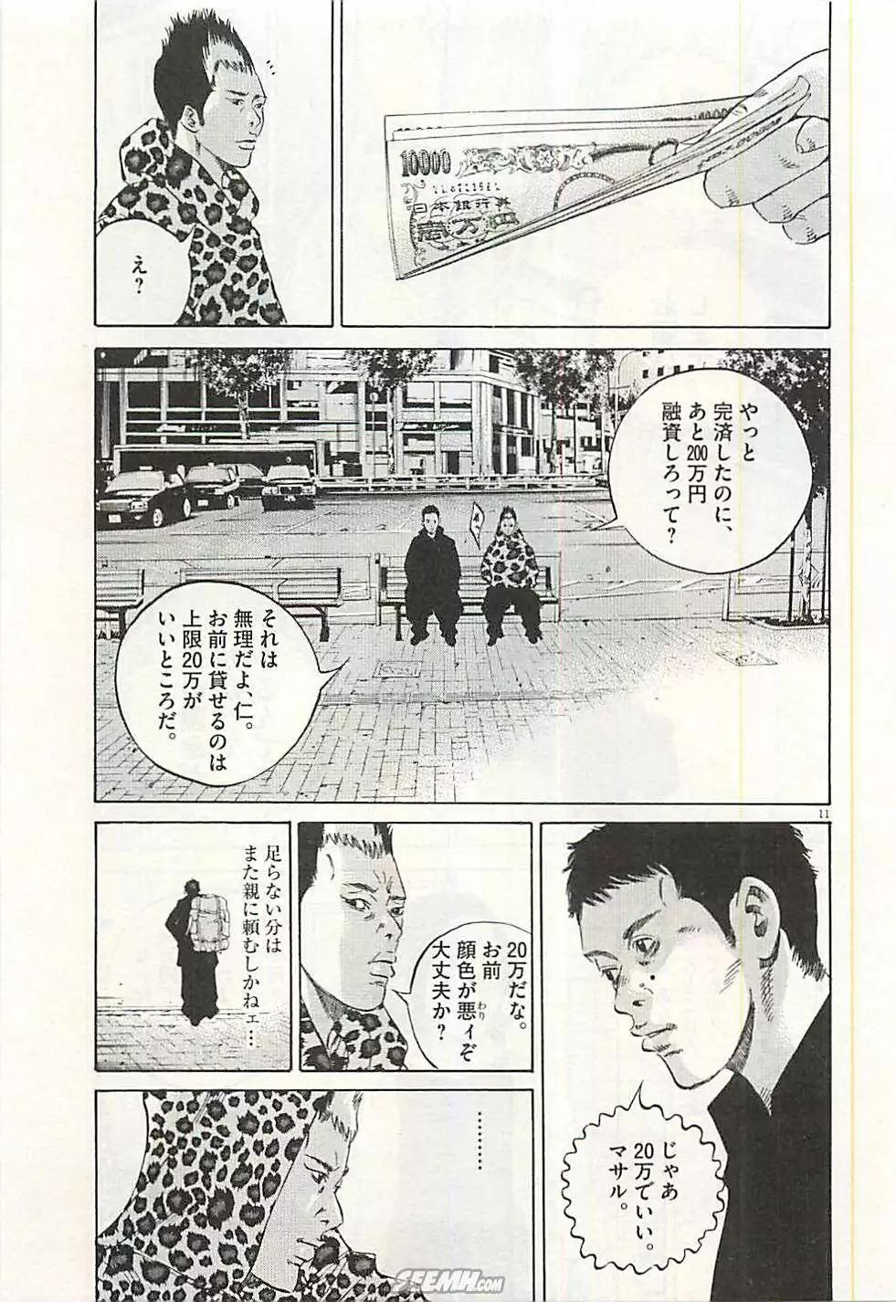 第 126 页