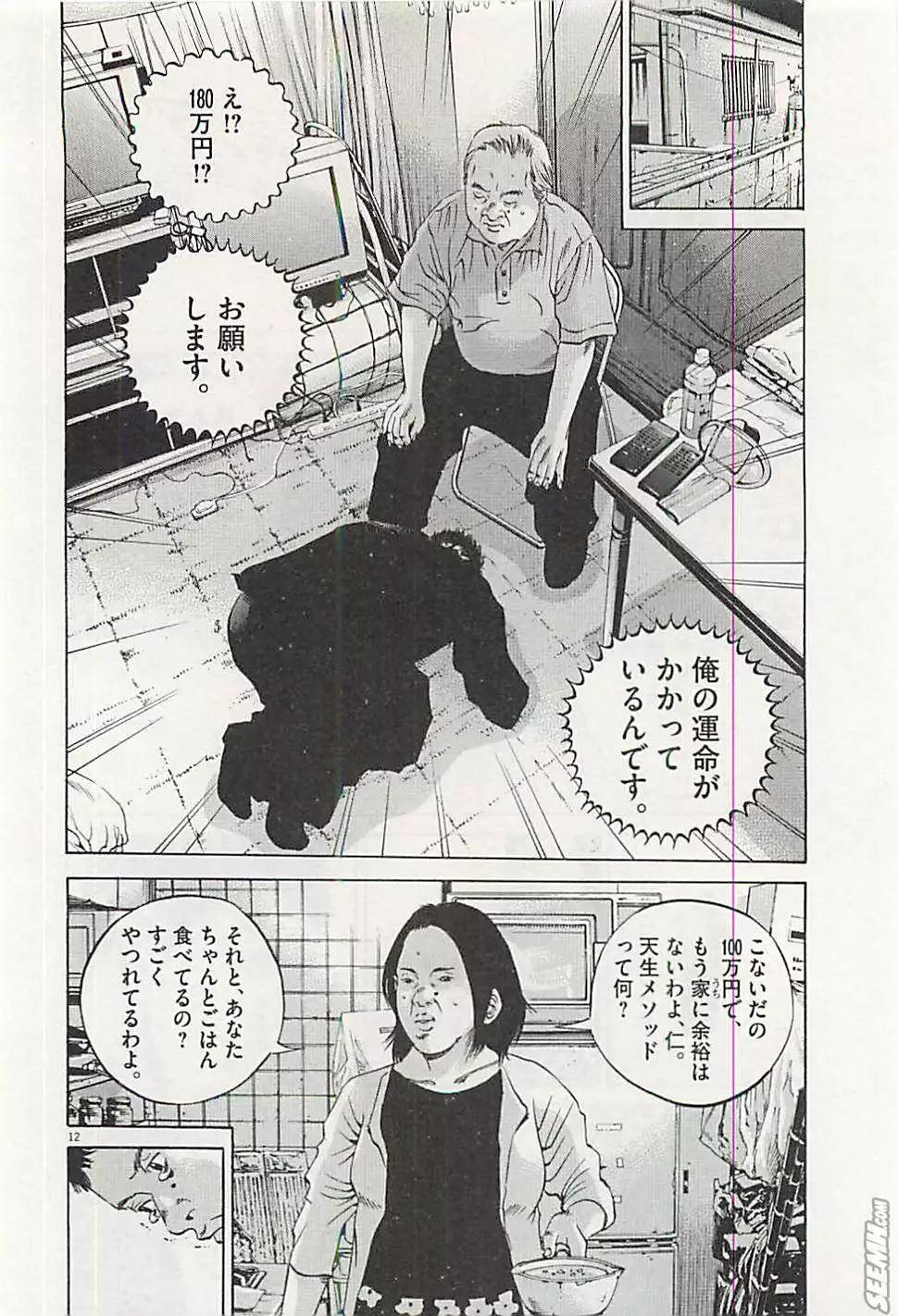 第 127 页