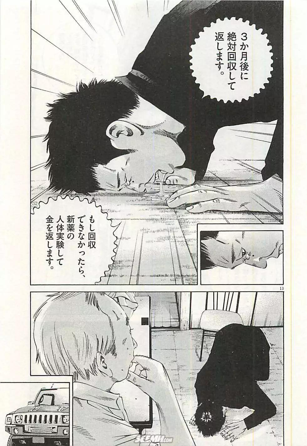 第 128 页