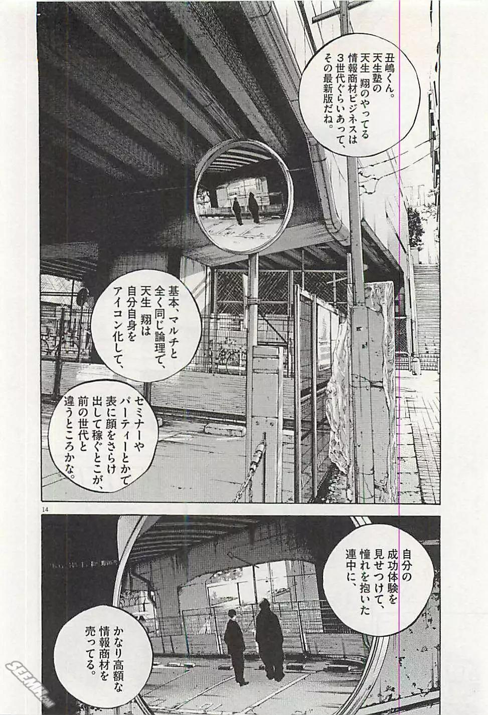 第 129 页