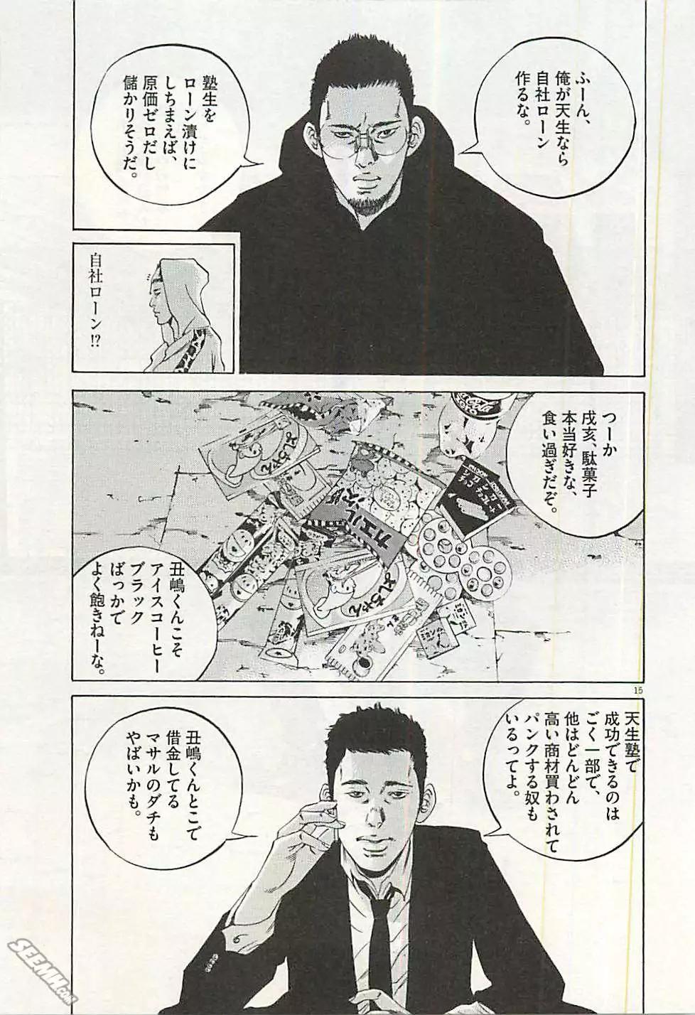 第 130 页