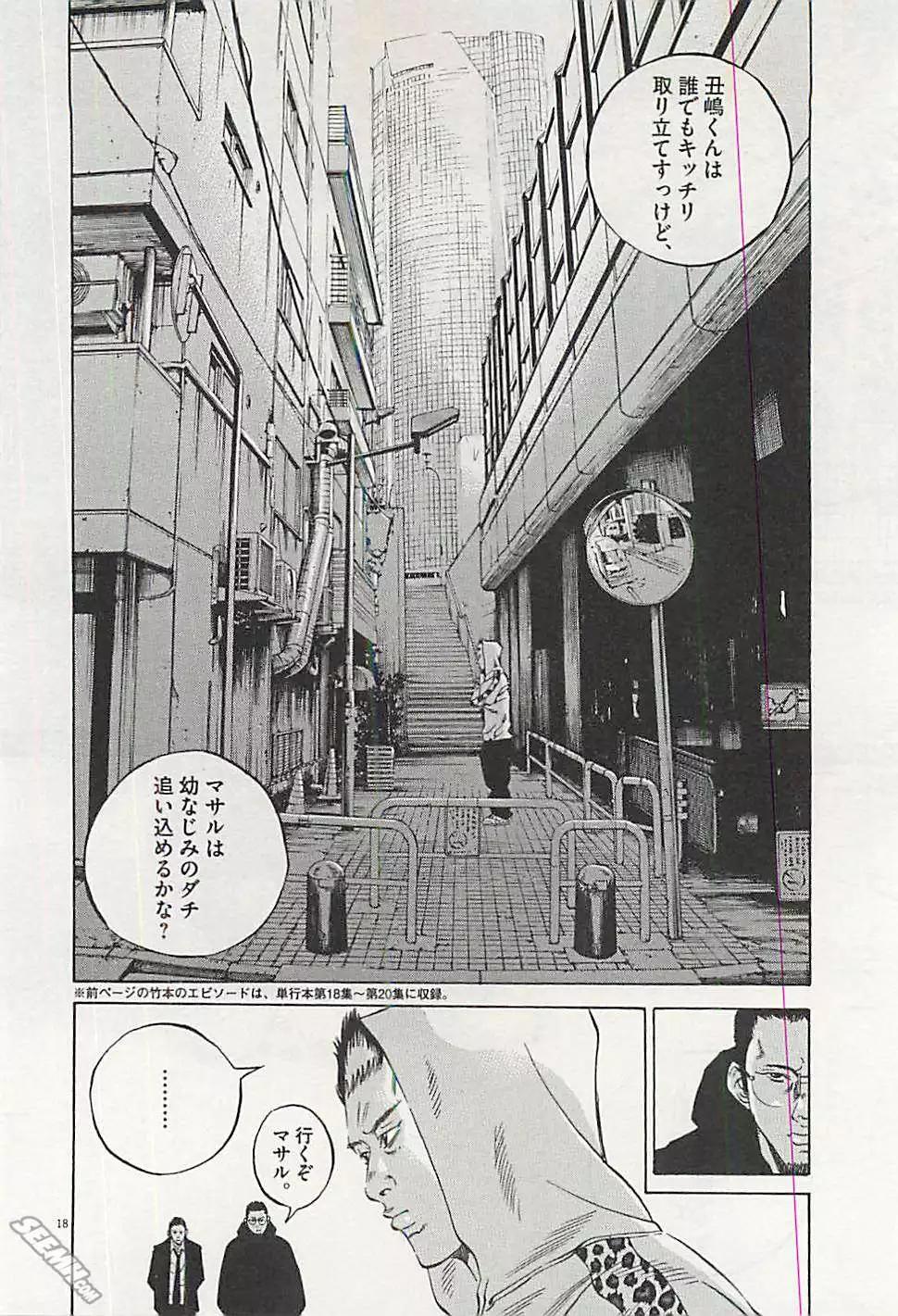 第 133 页