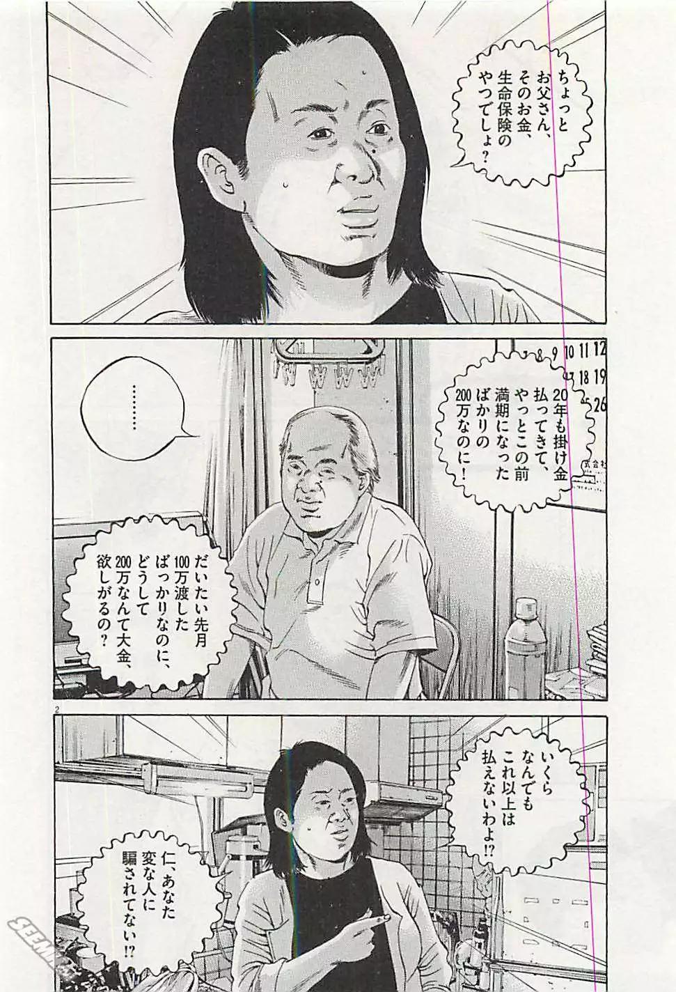 第 135 页