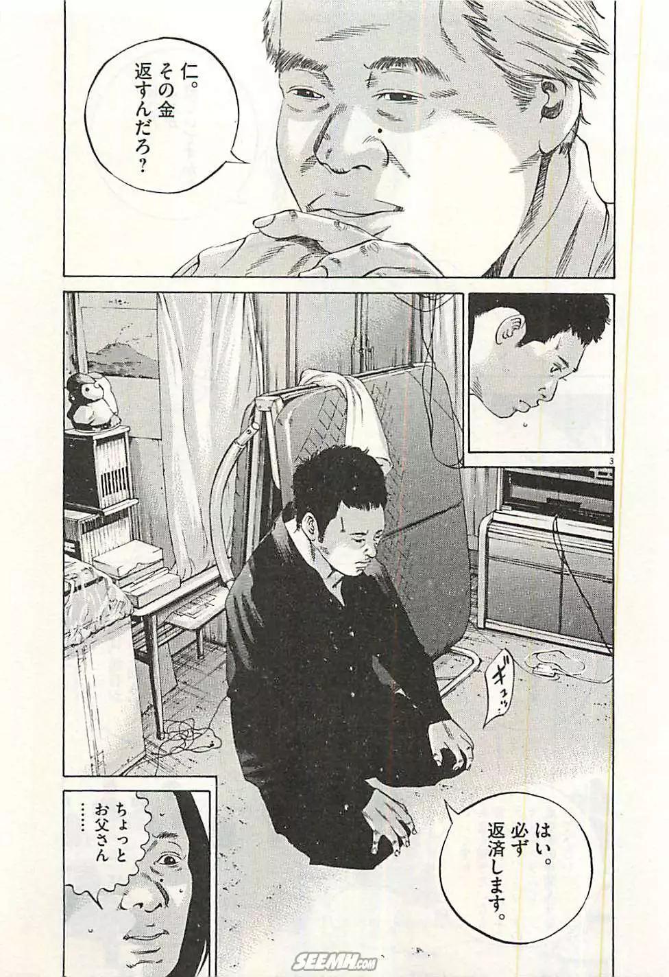 第 136 页