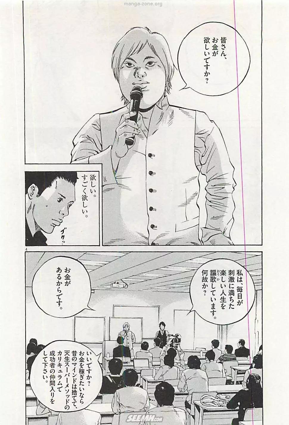 第 137 页