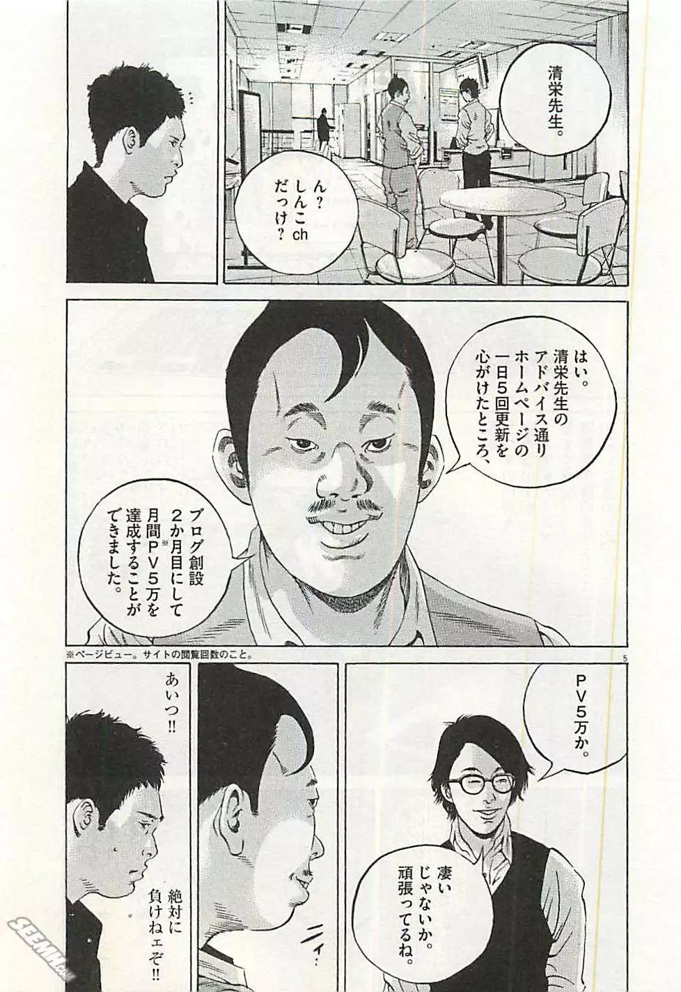 第 138 页