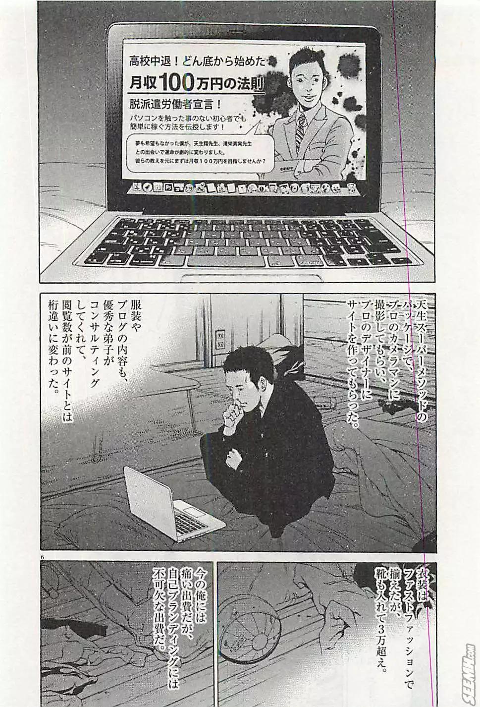 第 139 页