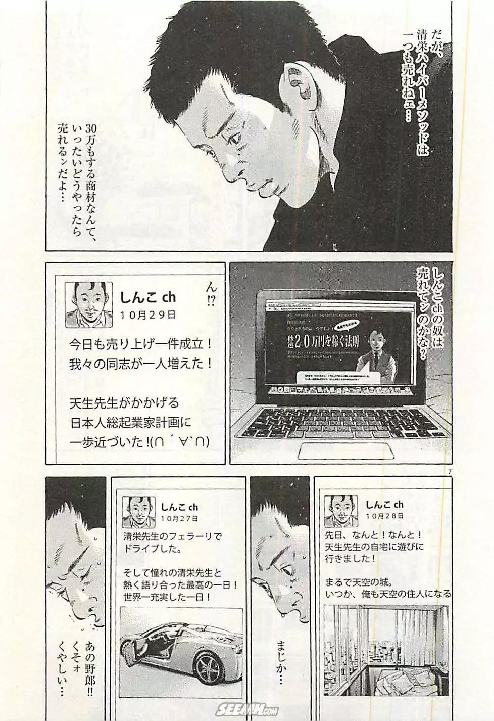 第 140 页