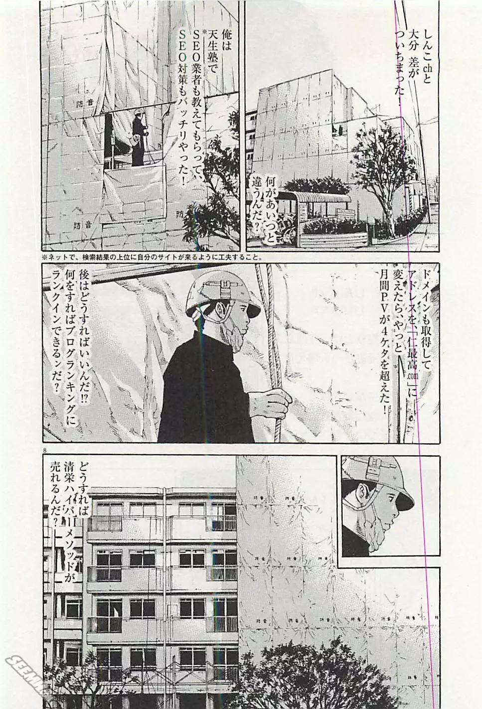 第 141 页