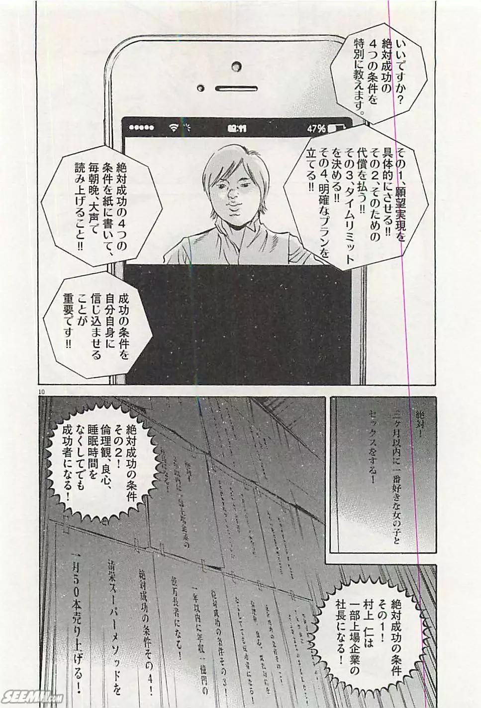 第 143 页