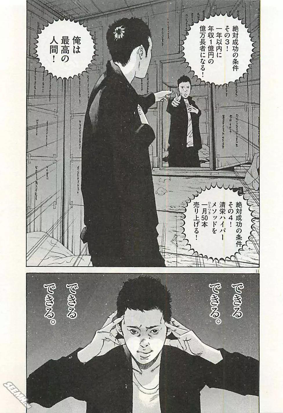 第 144 页