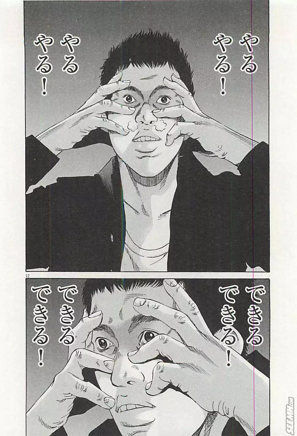第 145 页