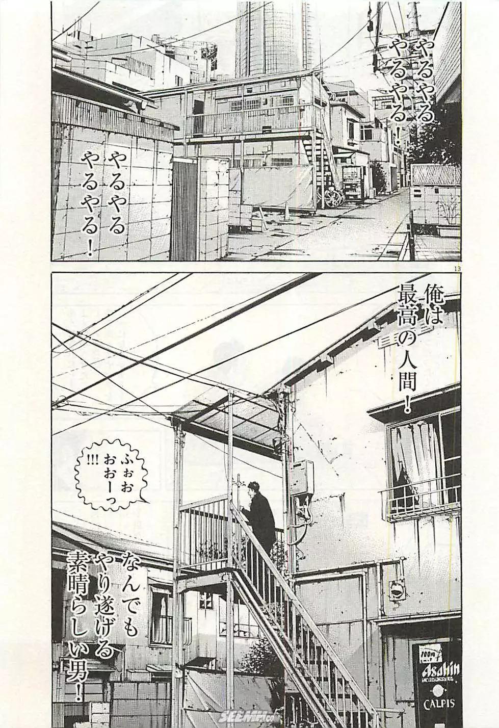 第 146 页