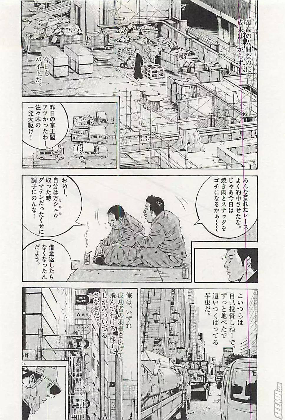 第 147 页
