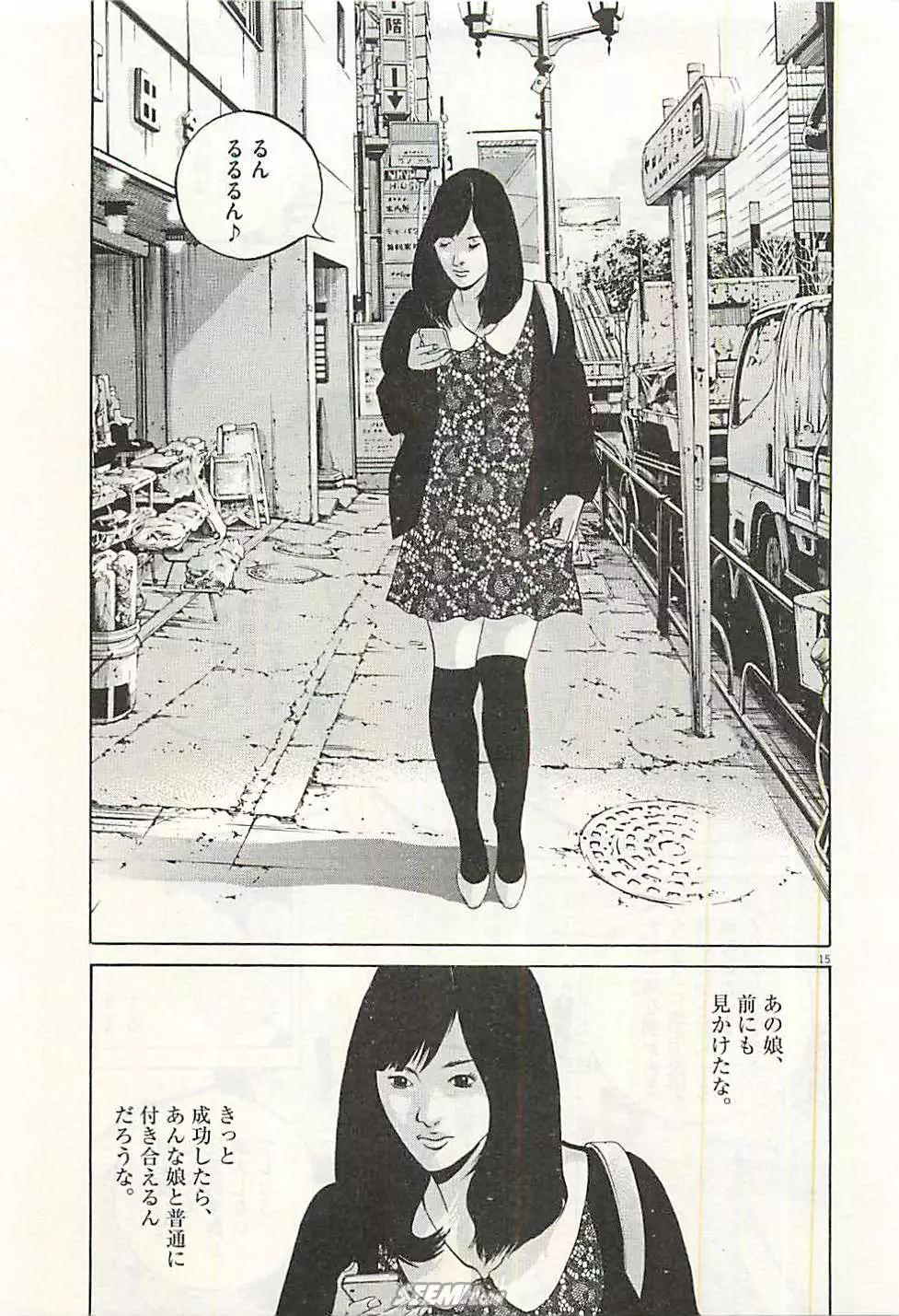 第 148 页